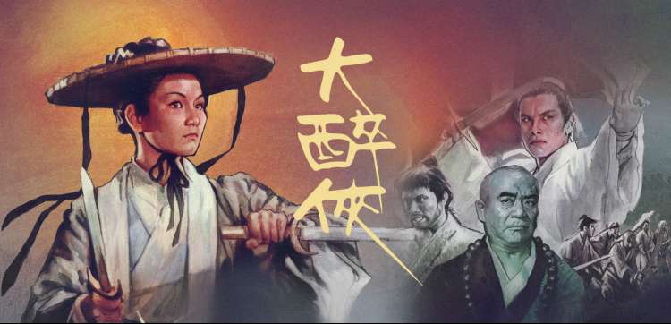 快播电影网首页轮播图一 影视分类蓝图总览